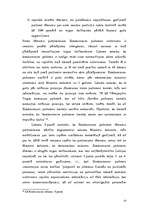 Referāts 'Konkurence', 16.