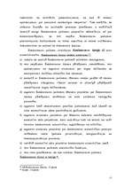 Referāts 'Konkurence', 17.