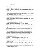 Referāts 'Organizācijas kultūra', 25.