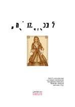 Referāts 'Mode 17.gadsimtā', 1.