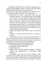 Diplomdarbs 'Dzīvojamo māju pārvaldīšanas ekonomiskais pamatojums Valmierā', 15.