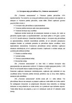 Diplomdarbs 'Dzīvojamo māju pārvaldīšanas ekonomiskais pamatojums Valmierā', 19.