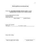 Referāts 'Konsolidētā kopbudžeta izdevumu analīze', 2.