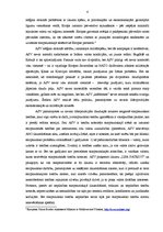 Konspekts 'Vai ASV ir uzskatāma par hegemonisku lielvaru', 4.