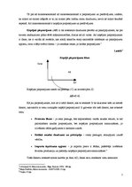 Konspekts 'Kopējais pieprasījums. Multiplikatora (reizinātāja) modelis', 2.