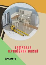 Konspekts 'Tāmetāja ievadīšana darbā apraksts', 1.