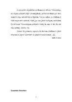 Eseja 'Gerhards Holcs-Baumerts. "Alfons Trīcvaidziņš" - grāmatas vērtējums', 2.