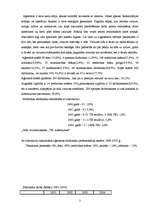 Referāts 'Tuberkuloze', 2.