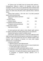 Prakses atskaite 'Finanšu grāmatvedība', 37.