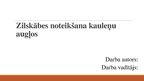 Referāts 'Zilskābes noteikšana kauleņu augļos', 33.