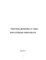 Referāts 'Viesnīcas personāla un viesu komunikācijas raksturojums', 1.