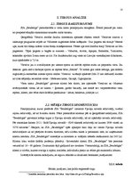 Biznesa plāns 'Biznesa plāns viesu namam "Bezdelīgas"', 10.