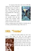 Referāts 'Tomass Manns - biogrāfija un literārā daiļrade', 3.