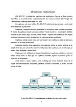 Prakses atskaite 'Prakses atskaite kursā "Sabiedriskās attiecības"', 4.