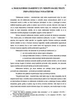 Diplomdarbs 'Valsts un pašvaldību dzīvojamo māju privatizācija', 22.