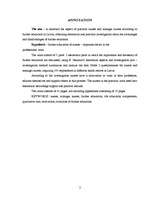 Diplomdarbs 'Tālākizglītība māsu skatījumā Latvijā', 2.