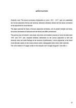 Referāts 'Iedzīvotāju dabiskā kustība Latvijā no 1988. - 2007.gadam', 19.