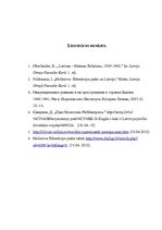 Eseja 'Latvijas vēstures dilemma. Molotova - Ribentropa pakts', 8.