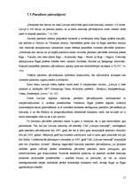 Referāts 'Dzelzceļa transports Latvijā', 17.