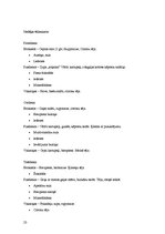 Referāts 'Kaitīgās vielas pārtikā', 23.