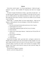 Referāts 'Jaunlatvieša Jura Alunāna izveidoto, ar izglītību saistīto, vārdu izmantojums pu', 4.