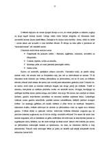 Referāts 'Džainisms', 13.