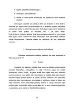 Prakses atskaite 'Prakses atskaite personāla lietvedībā', 13.