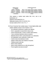 Referāts 'Šveices Konfederācijas šķīrējtiesas', 7.