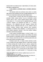 Diplomdarbs 'Administratīvā procesa efektivizēšana SPRK', 21.