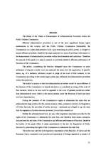 Diplomdarbs 'Administratīvā procesa efektivizēšana SPRK', 51.