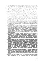 Diplomdarbs 'Administratīvā procesa efektivizēšana SPRK', 68.