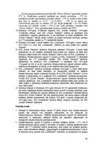 Diplomdarbs 'Administratīvā procesa efektivizēšana SPRK', 69.