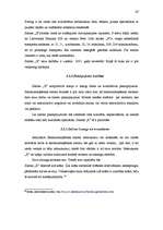 Diplomdarbs 'Skaistumkopšanas salona “X” imidžs un tā iespējamais korekcijas plāns', 47.