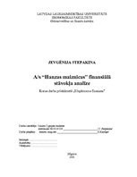 Referāts 'AS "Hanzas maiznīca" finansiālā stāvokļa analīze', 1.
