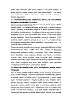 Konspekts 'Pasaules ekonomika', 7.