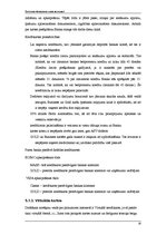 Referāts 'Norēķinu kartes', 16.