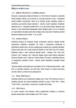 Referāts 'Norēķinu kartes', 21.