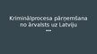 Prezentācija 'Kriminālprocesa pārņemšana no ārvalsts Latvijā', 1.