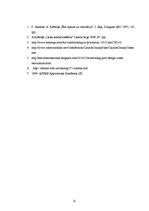 Konspekts 'Gaisa kondicionēšana peldbaseinos un akvaparkos', 12.