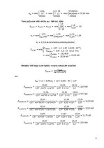 Konspekts 'Savienojums ar pretbīdņiem, tā konstruēšana un aprēķins', 8.