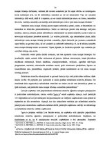 Diplomdarbs 'Sabiedrisko attiecību loma uzņēmuma tēla veidošanā', 24.