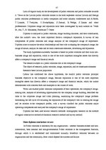 Diplomdarbs 'Sabiedrisko attiecību loma uzņēmuma tēla veidošanā', 87.