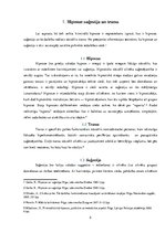 Referāts 'Čigānu hipnoze - kriminālā hipnoze', 5.