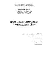 Referāts 'Zinātniski pētnieciskais darbs par florbola sacensību rīkošanu', 1.