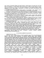 Referāts 'Romantisma estētika. Tās strāvojums mākslā un literatūrā', 10.