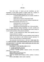 Referāts 'Starptautiskā tirdzniecība', 2.