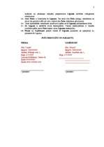 Paraugs 'Sadarbības līgums', 3.