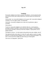 Referāts 'Emocionālā inteliģence', 2.