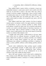 Referāts 'Ētika uzņēmējdarbībā', 12.