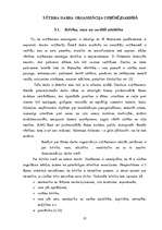 Referāts 'Ētika uzņēmējdarbībā', 18.